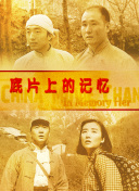 综合婷婷